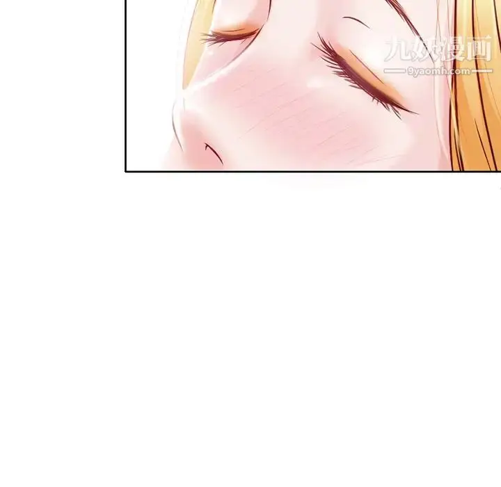 漫画《命中注定爱上你》第1话第119张图