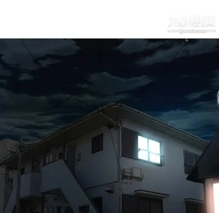 漫画《命中注定爱上你》第1话第72张图