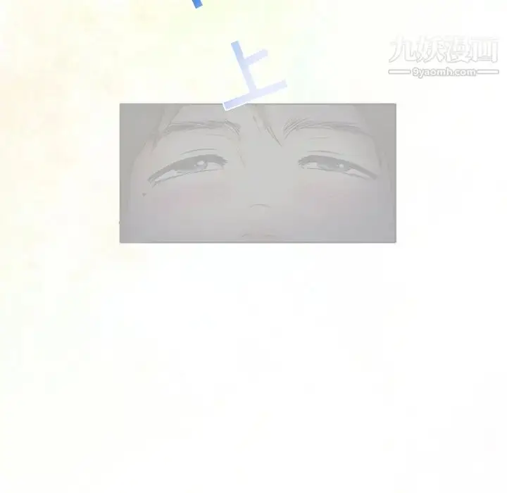 漫画《命中注定爱上你》第1话第76张图