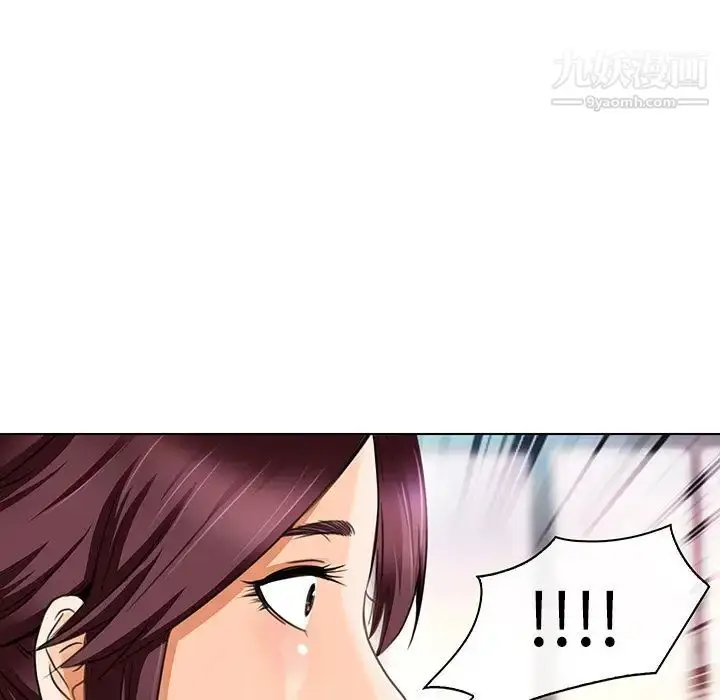漫画《命中注定爱上你》第18话第19张图