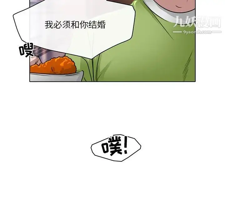 漫画《命中注定爱上你》第18话第23张图