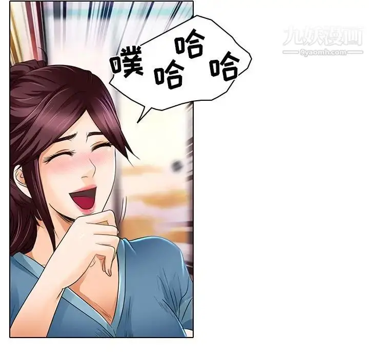 漫画《命中注定爱上你》第18话第24张图
