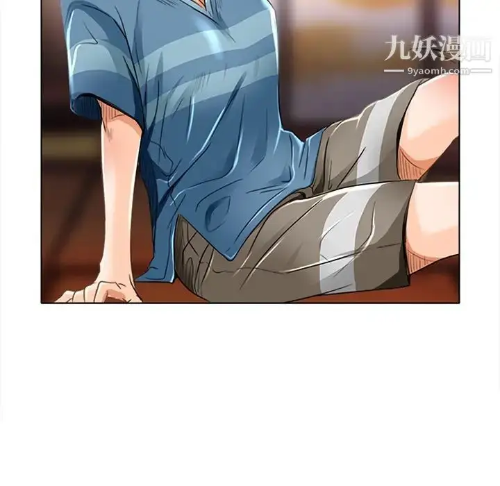 漫画《命中注定爱上你》第18话第33张图