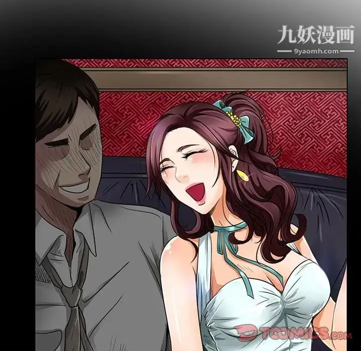 漫画《命中注定爱上你》第18话第38张图
