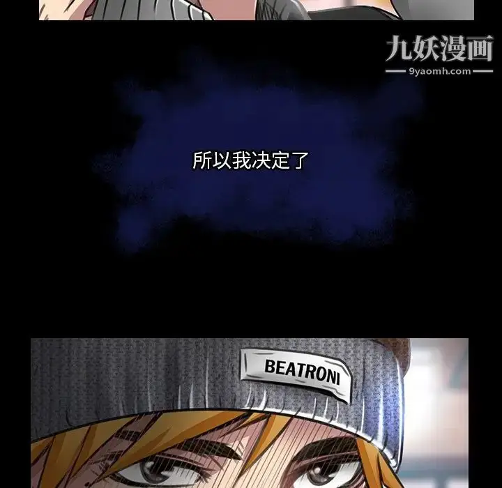 漫画《命中注定爱上你》第18话第59张图