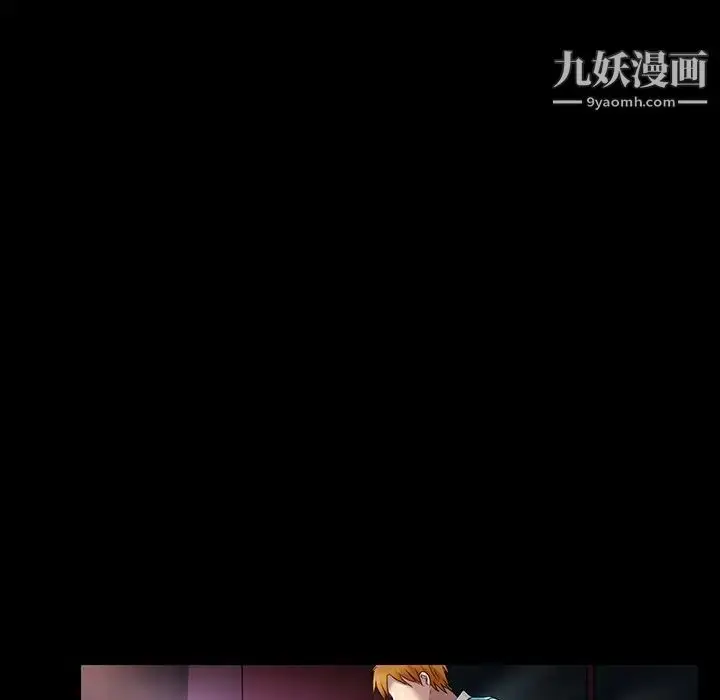 漫画《命中注定爱上你》第18话第73张图