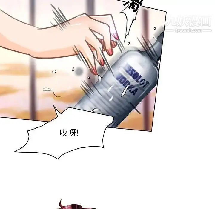 漫画《命中注定爱上你》第18话第92张图