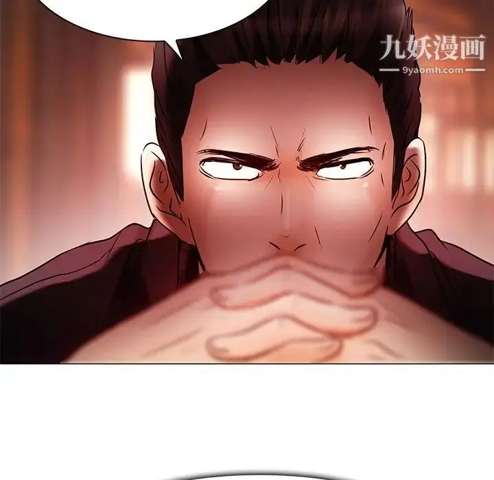 漫画《命中注定爱上你》第4话第108张图