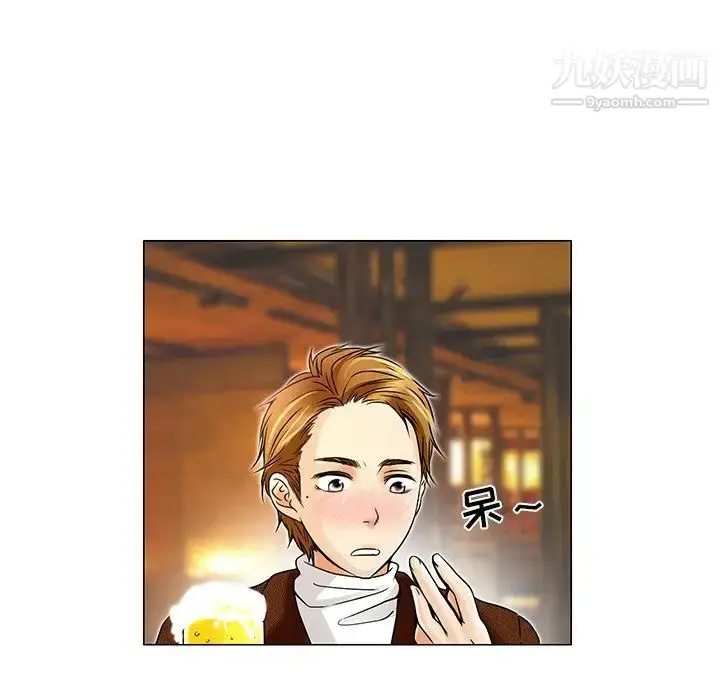 漫画《命中注定爱上你》第4话第11张图