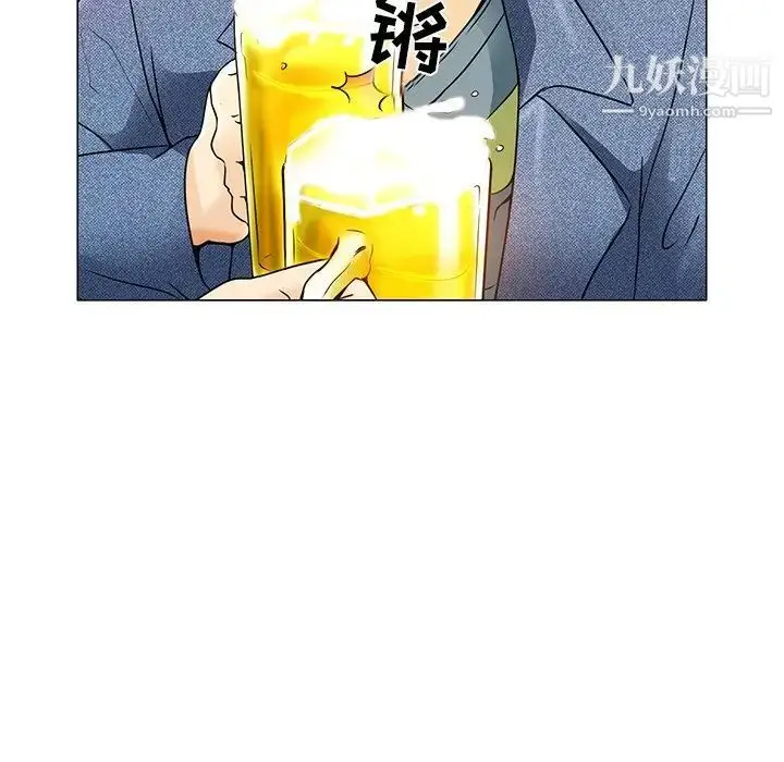 漫画《命中注定爱上你》第4话第14张图