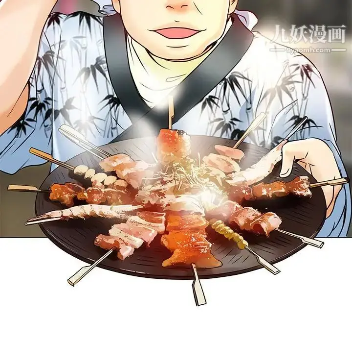 漫画《命中注定爱上你》第4话第23张图