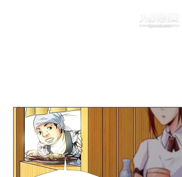 漫画《命中注定爱上你》第4话第24张图