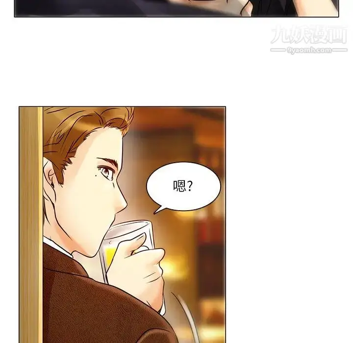 漫画《命中注定爱上你》第4话第32张图
