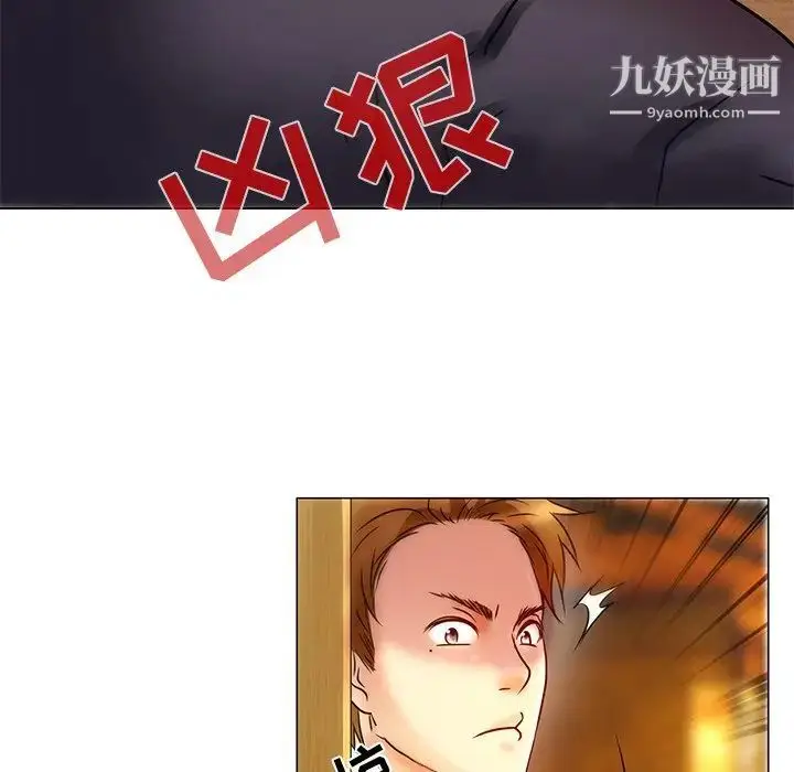 漫画《命中注定爱上你》第4话第35张图