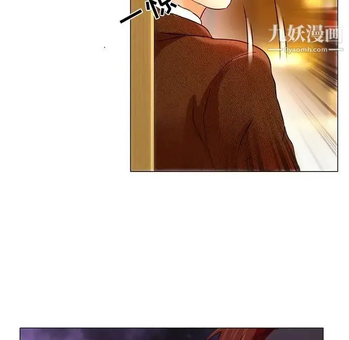 漫画《命中注定爱上你》第4话第36张图