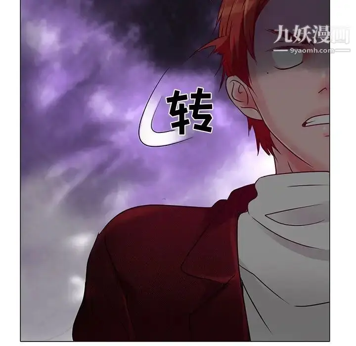 漫画《命中注定爱上你》第4话第37张图