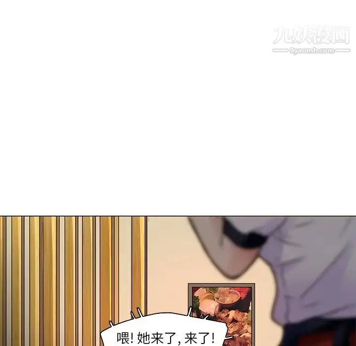 漫画《命中注定爱上你》第4话第41张图