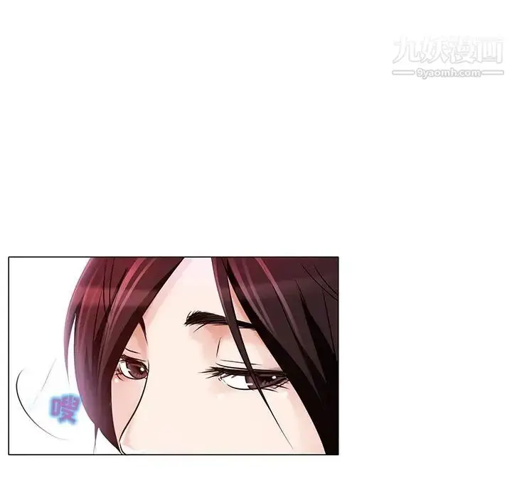 漫画《命中注定爱上你》第4话第44张图