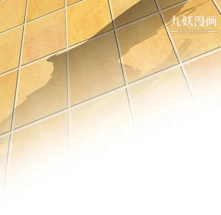 漫画《命中注定爱上你》第4话第48张图