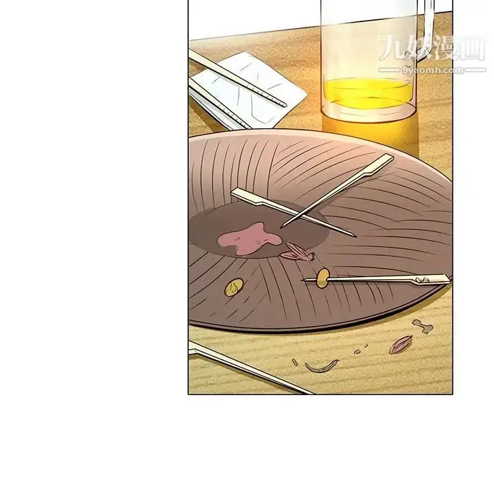 漫画《命中注定爱上你》第4话第50张图