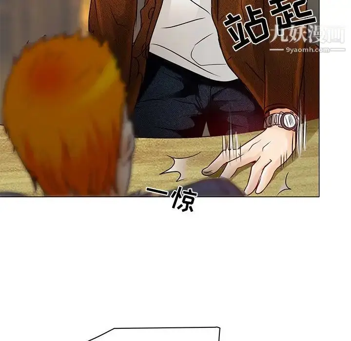 漫画《命中注定爱上你》第4话第52张图