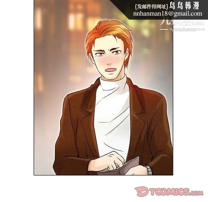 漫画《命中注定爱上你》第4话第56张图