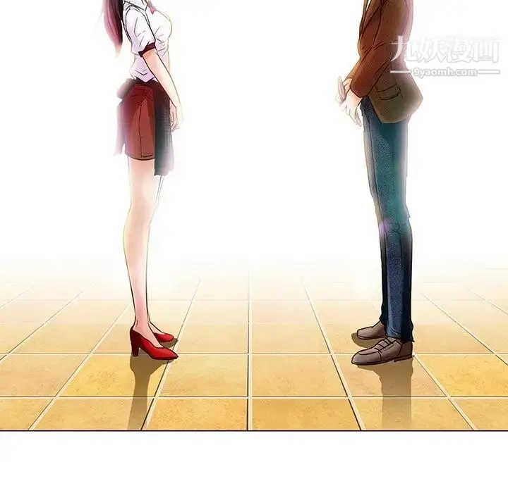 漫画《命中注定爱上你》第4话第59张图