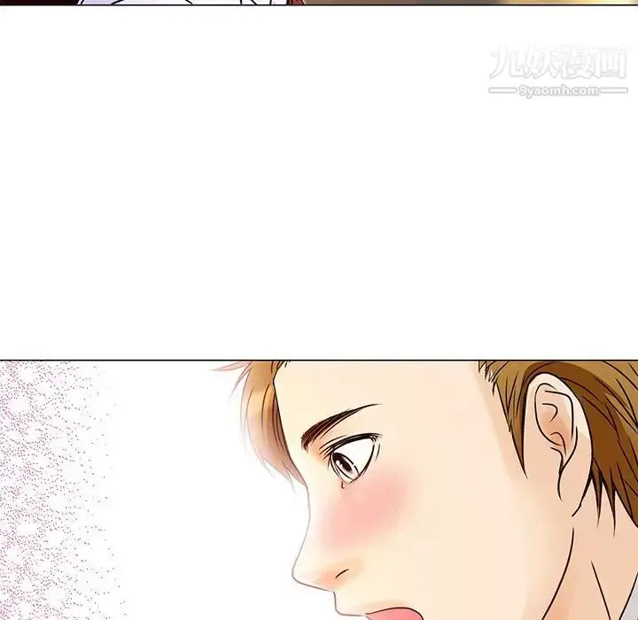 漫画《命中注定爱上你》第4话第61张图