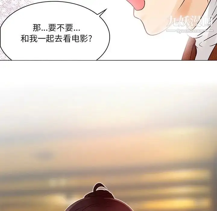 漫画《命中注定爱上你》第4话第62张图
