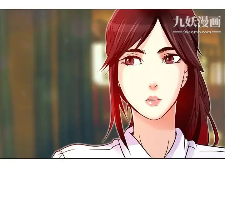 漫画《命中注定爱上你》第4话第73张图