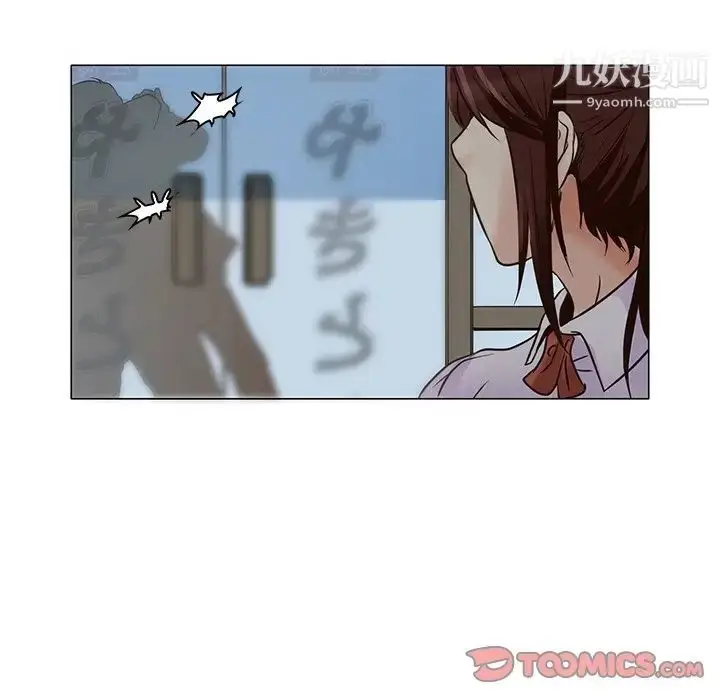 漫画《命中注定爱上你》第4话第74张图
