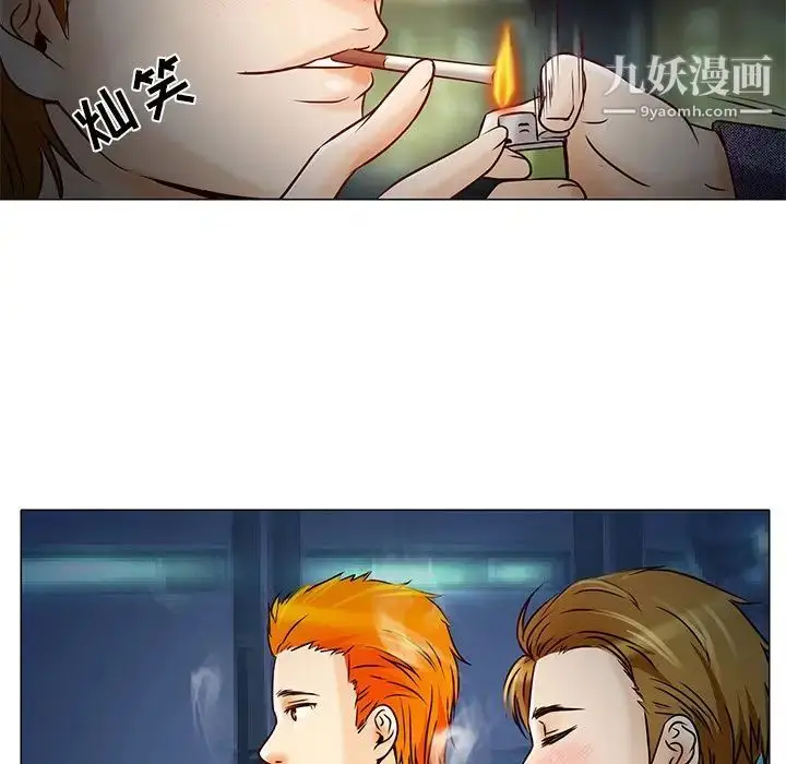 漫画《命中注定爱上你》第4话第78张图