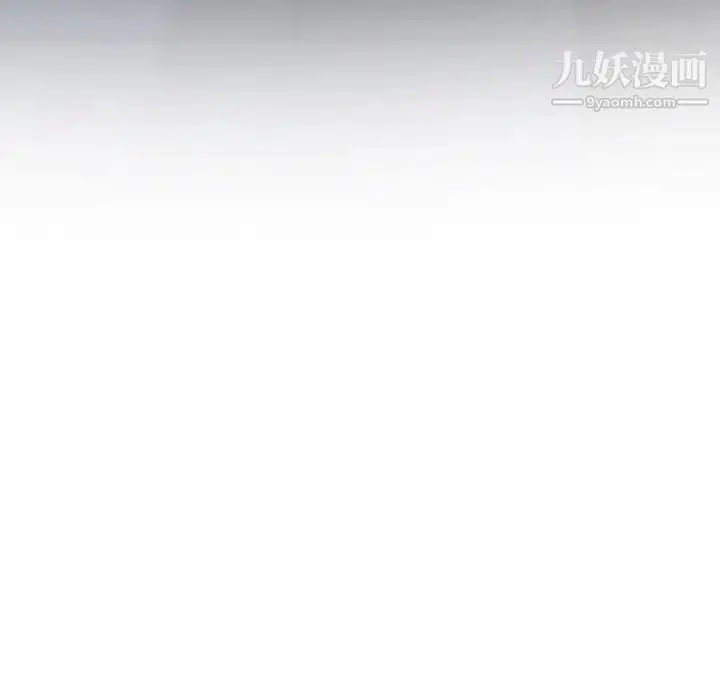 漫画《命中注定爱上你》第4话第95张图