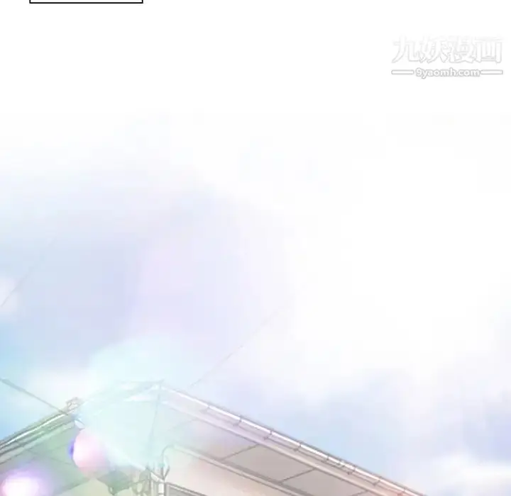 漫画《命中注定爱上你》第2话第104张图