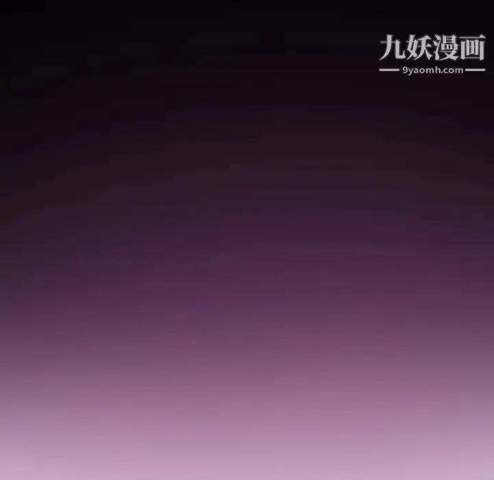 漫画《命中注定爱上你》第2话第129张图
