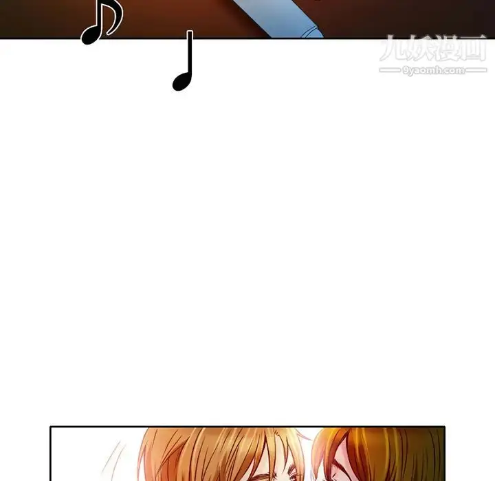 漫画《命中注定爱上你》第2话第147张图