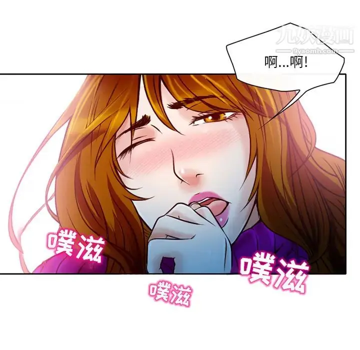 漫画《命中注定爱上你》第2话第152张图