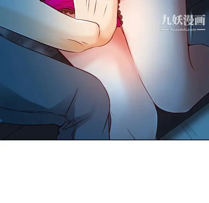 漫画《命中注定爱上你》第2话第156张图