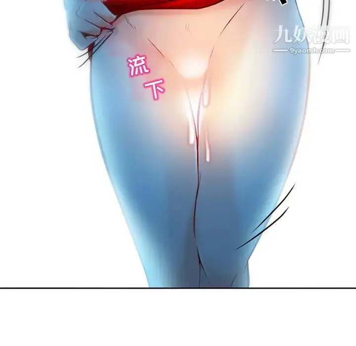 漫画《命中注定爱上你》第2话第162张图