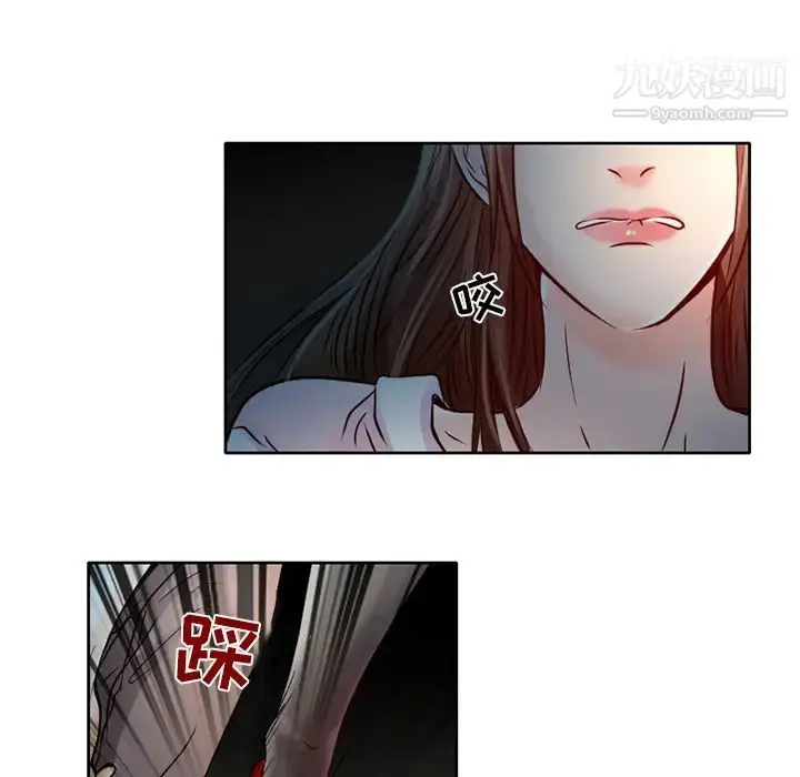 漫画《命中注定爱上你》第2话第22张图