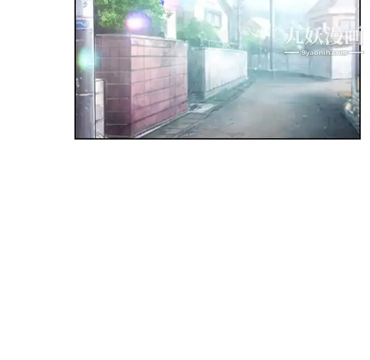 漫画《命中注定爱上你》第2话第47张图