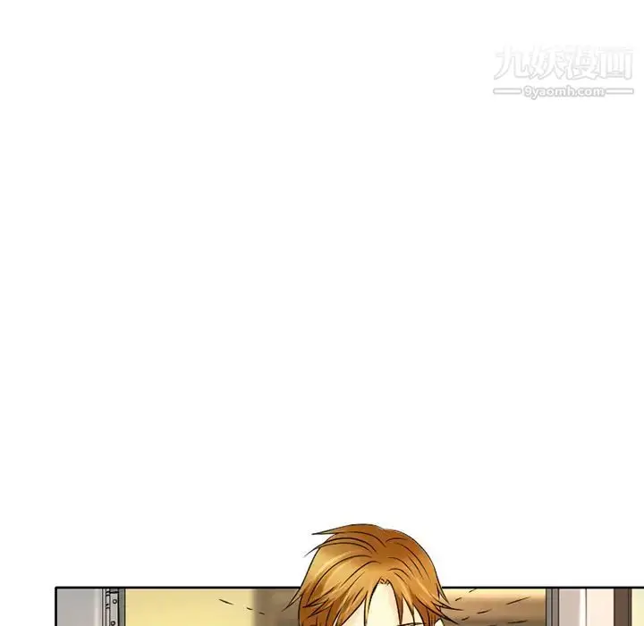 漫画《命中注定爱上你》第2话第52张图