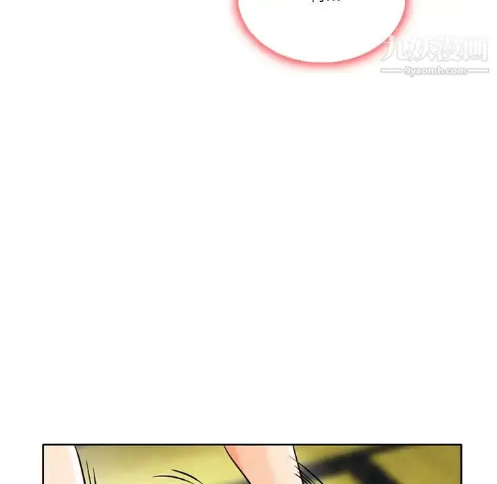 漫画《命中注定爱上你》第2话第81张图