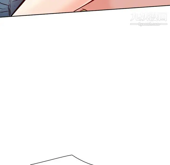 漫画《命中注定爱上你》第2话第84张图