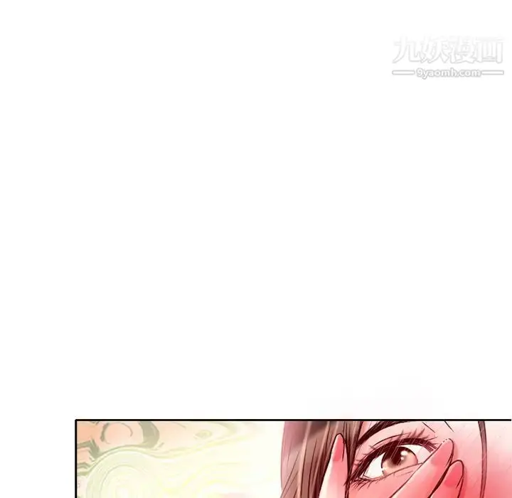 漫画《命中注定爱上你》第2话第97张图