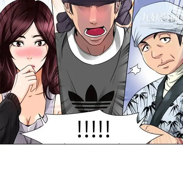 漫画《命中注定爱上你》第12话第21张图