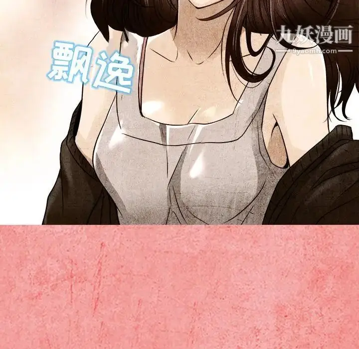 漫画《命中注定爱上你》第12话第25张图