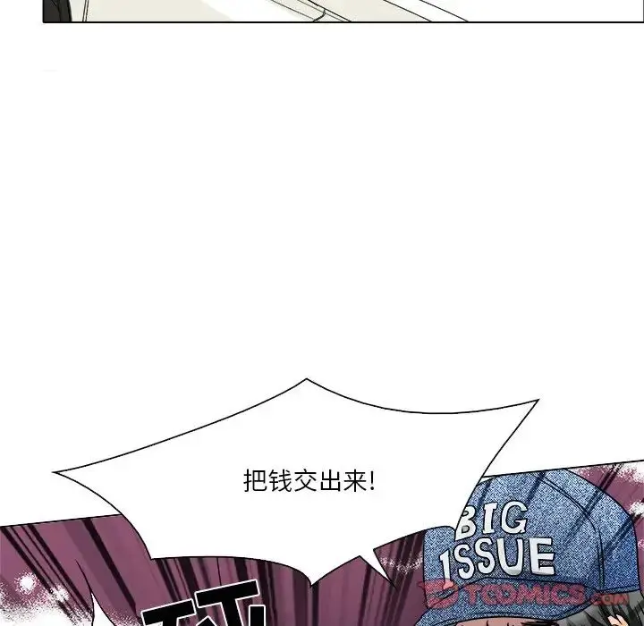 漫画《命中注定爱上你》第12话第38张图