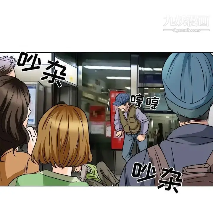 漫画《命中注定爱上你》第12话第40张图