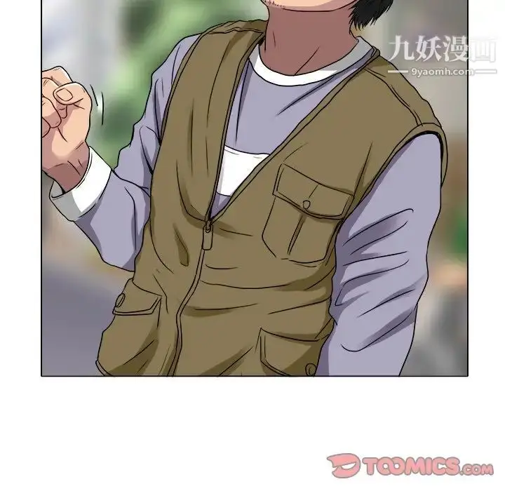漫画《命中注定爱上你》第12话第42张图